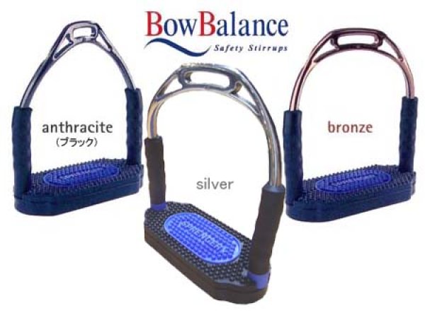 HS（Herm. Sprenger）＞ Bow Balance（ボウバランス）あぶみ - Horsy