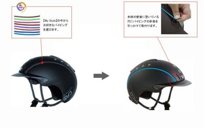 画像2: <CASCO> NEW Mistrall 2(ニューミストラル2)