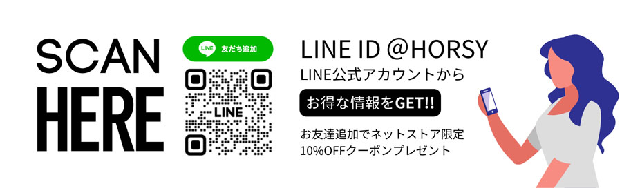 乗馬用品・馬具 HORSYネットストア 日本馬事普及